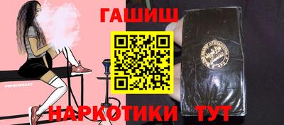 метадон Гусиноозёрск
