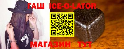 гашишное масло Гусь-Хрустальный