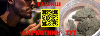 метадон Гусиноозёрск