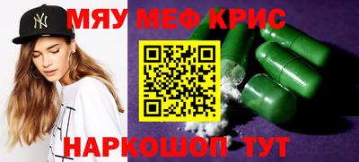 метадон Гусиноозёрск