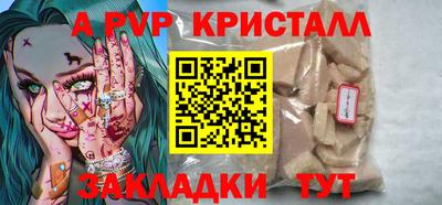 гашишное масло Гусь-Хрустальный