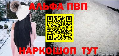 метадон Гусиноозёрск
