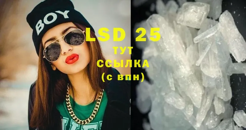 Лсд 25 экстази ecstasy  где купить наркотик  Касимов 