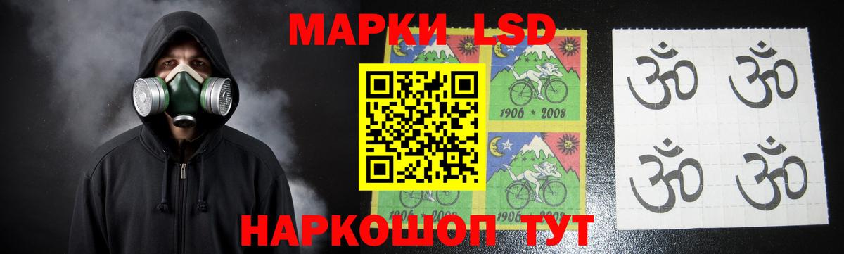 Касимов  ЛСД экстази ecstasy  Вход с VPN 