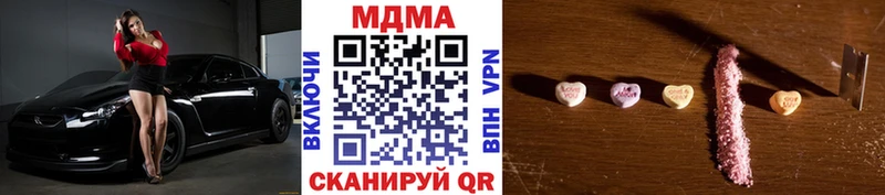 маркетплейс состав  ОМГ ОМГ рабочий сайт  Касимов  MDMA молли 