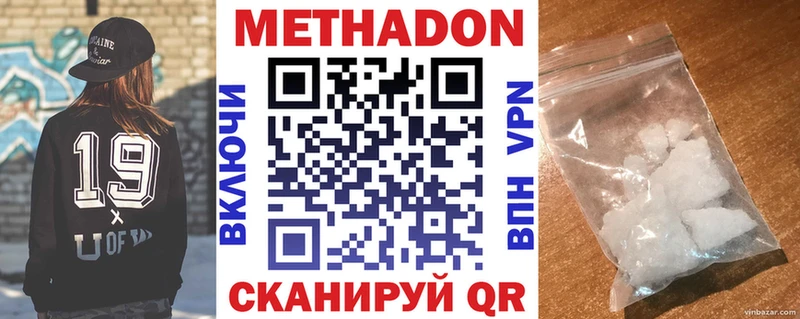 магазин продажи наркотиков  Касимов  МЕТАДОН methadone 