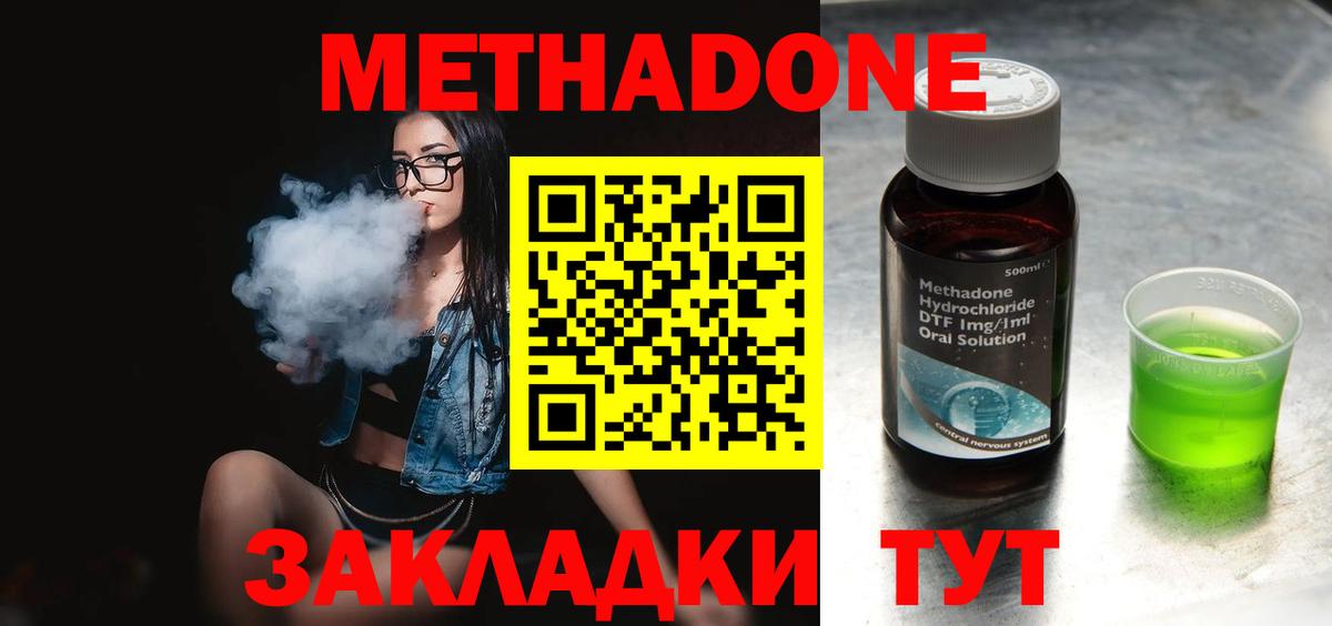 OMG tor  МЕТАДОН белоснежный  Вход с VPN  Метадон мёд  Касимов 