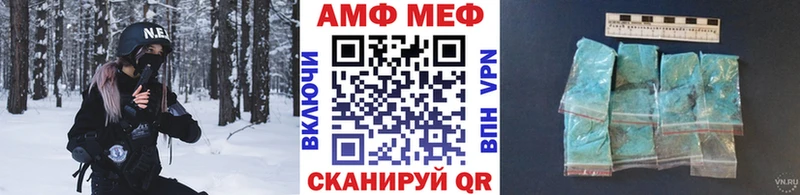 МЕТАМФЕТАМИН витя даркнет сайт Касимов