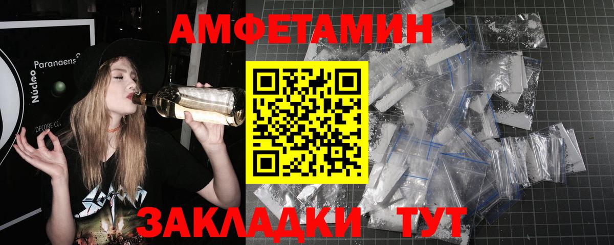 МЕТАМФЕТАМИН витя  МЕТАМФЕТАМИН витя  Вход с VPN  Касимов 