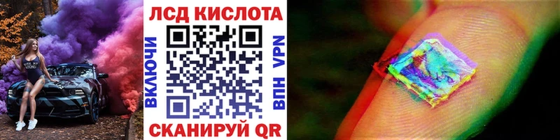 Марки 25I-NBOMe 1,8мг  Касимов 