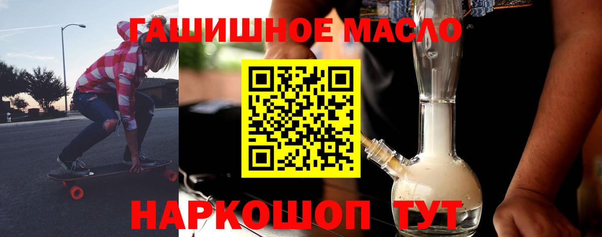 ТГК Wax Касимов