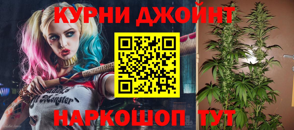 МАРИХУАНА OG Kush Касимов