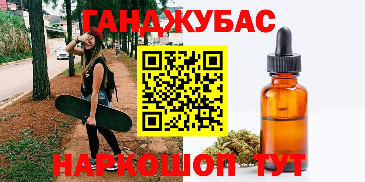 Касимов  Марихуана Ganja  Бошки Шишки Amnesia  Вход с VPN  Бошки Шишки White Widow  Канабис OG Kush 